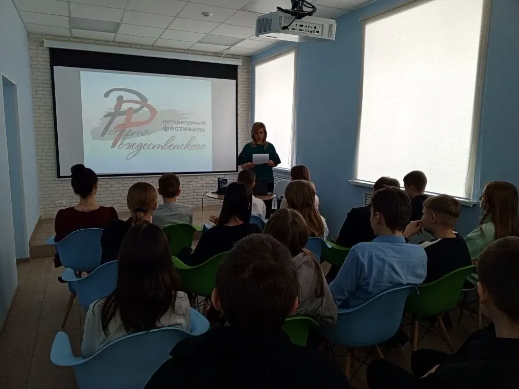 16  марта в Центральной городской модельной библиотеке для учащихся МБОУ "СОШ 10"  состоялась презен