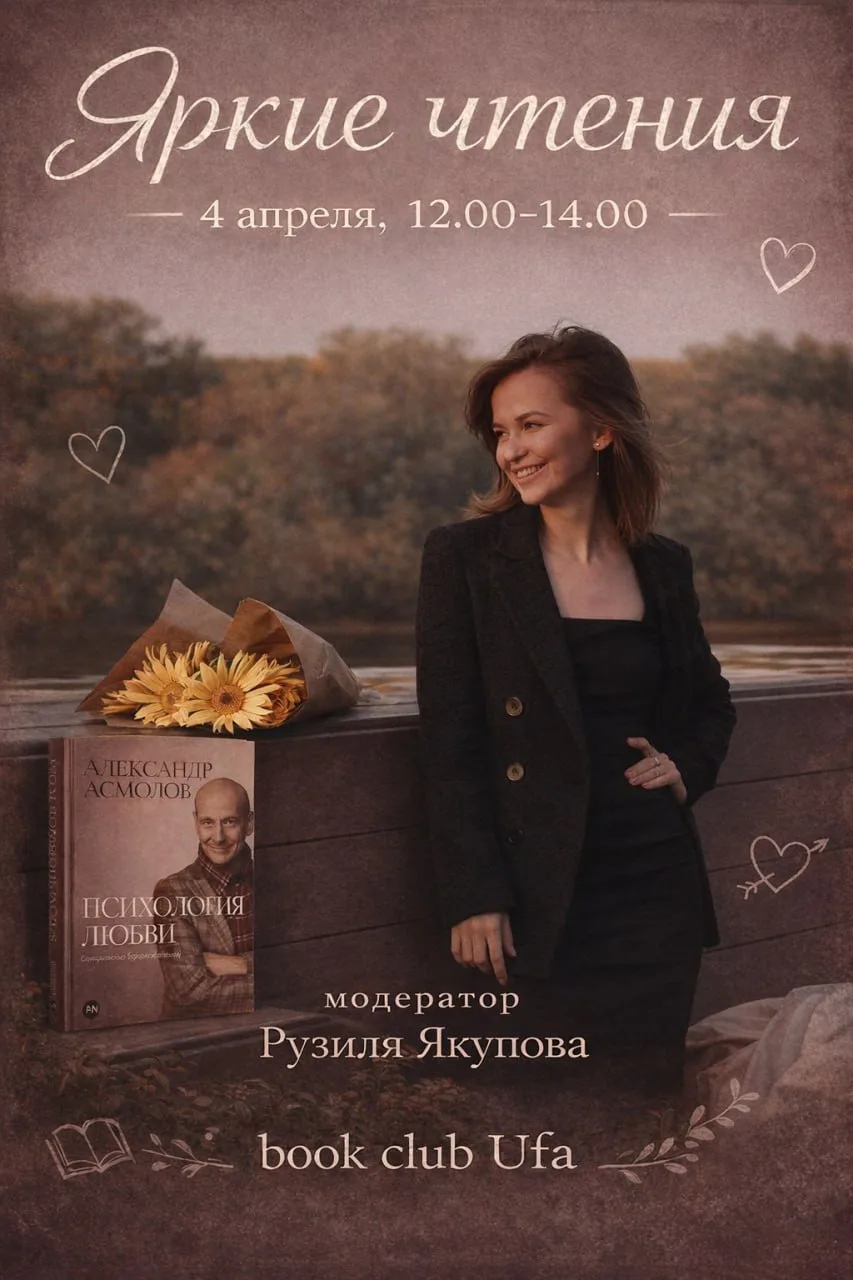 Весна в разгаре, воздух пахнет чем-то новым, и так хочется говорить о чувствах. Самое в...