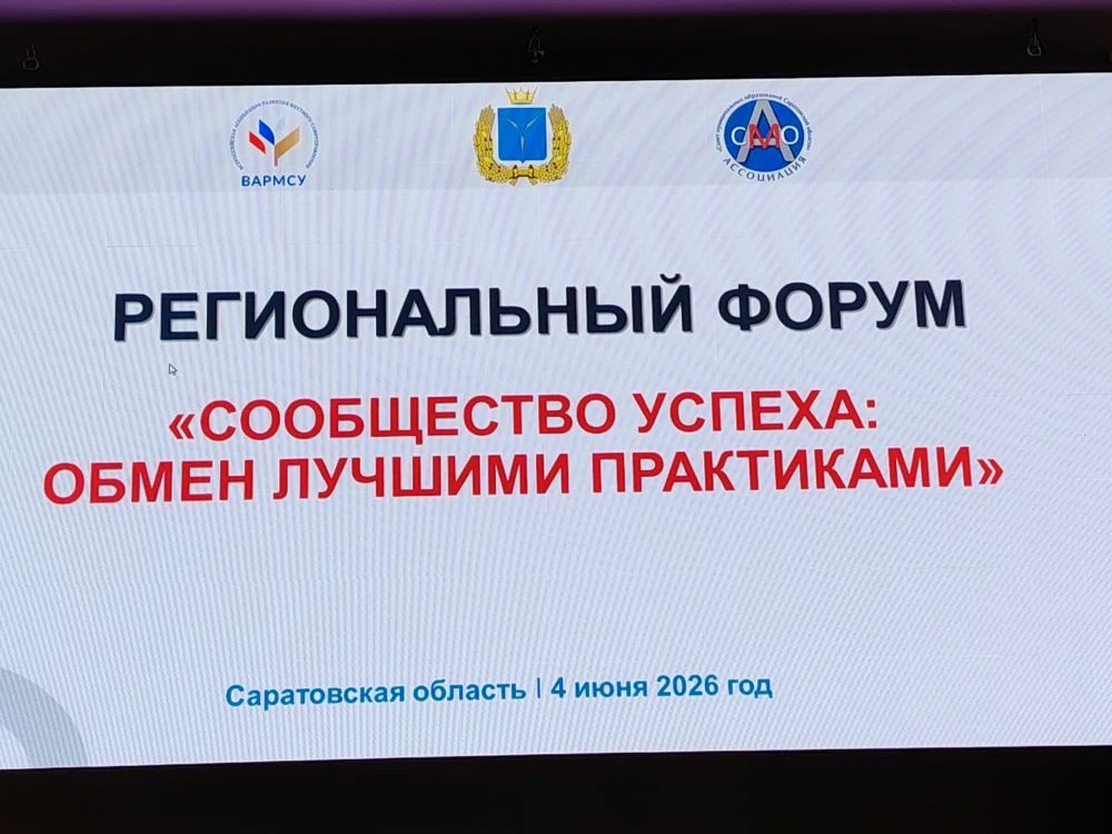 4 июня 2026 года главы Большежуравского МО Юдин А. А., Малиновского МО Чередников К. С. И Росташовск