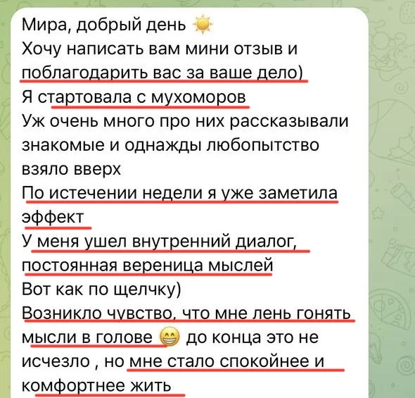 Иногда меня спрашивают:
