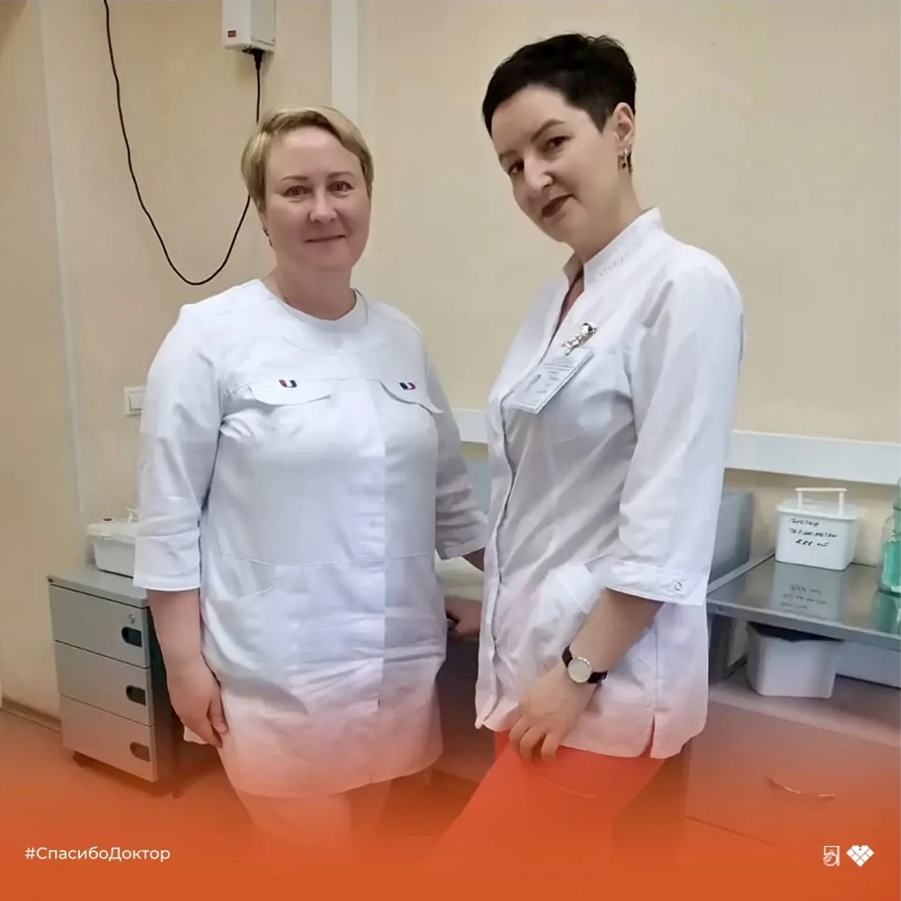 Самые искренние слова благодарности для медицинских работников — это доверие и теплые отзывы пациент