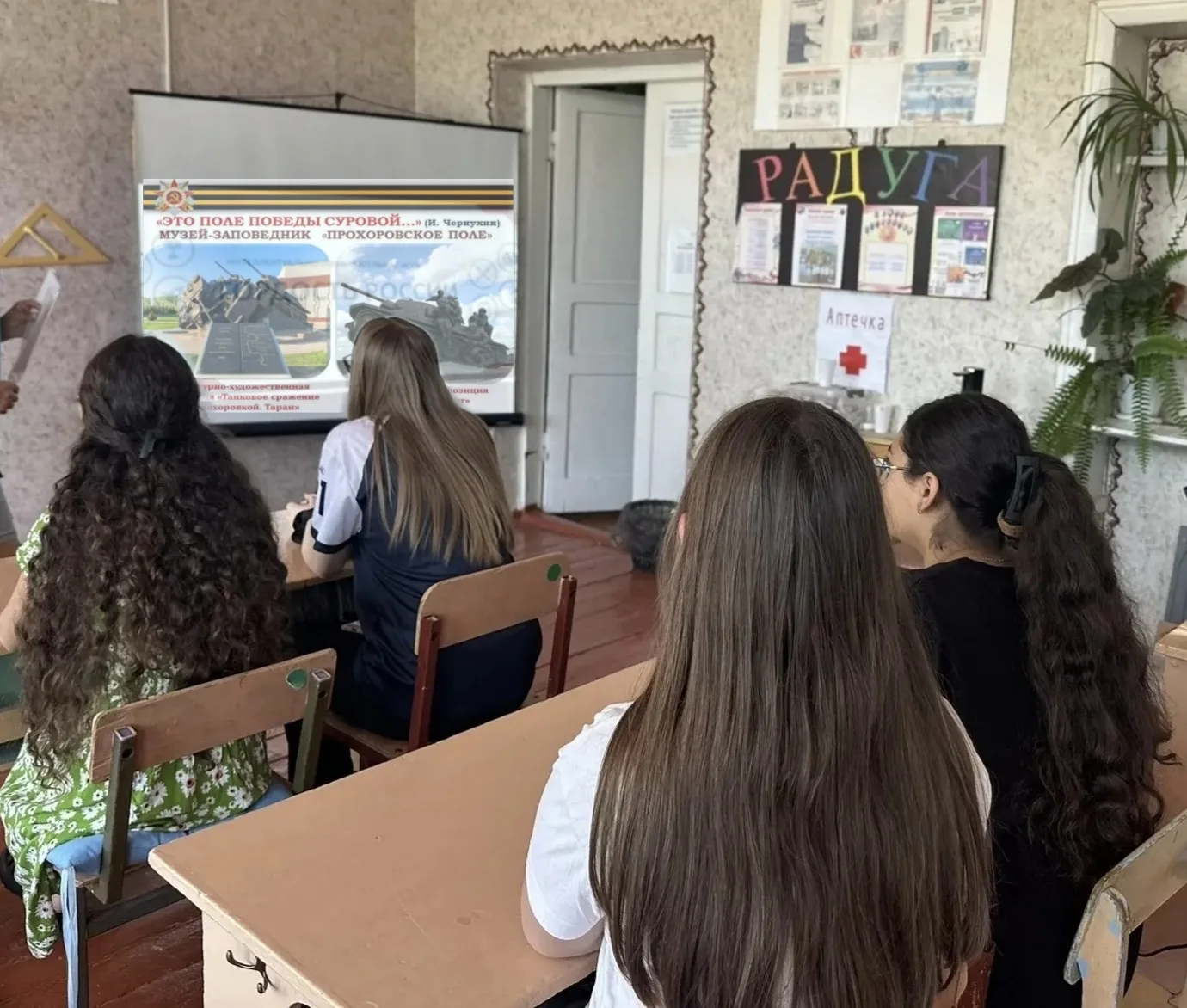 🎉 В школе прошёл музейный урок «Эхо Прохоровской битвы: Память жива»! 📜