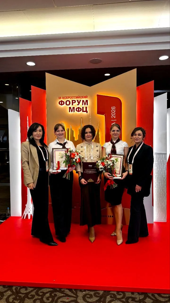 🏆Специалисты МФЦ Иркутской области - среди лучших в стране  В конце января в Москве прошёл IX Всерос