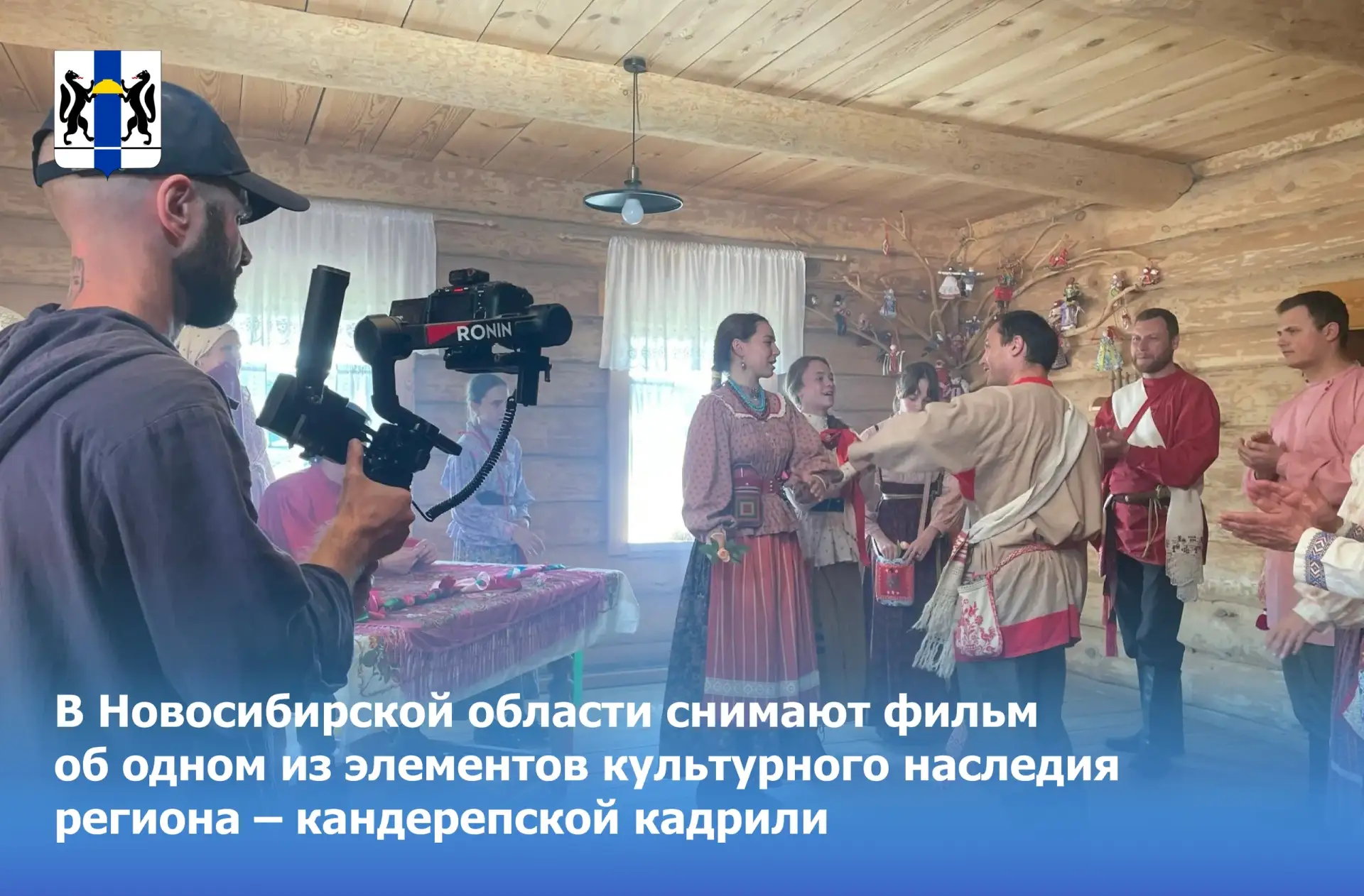 МЖК Плющихинский | Восточный | Новосибирск🏡