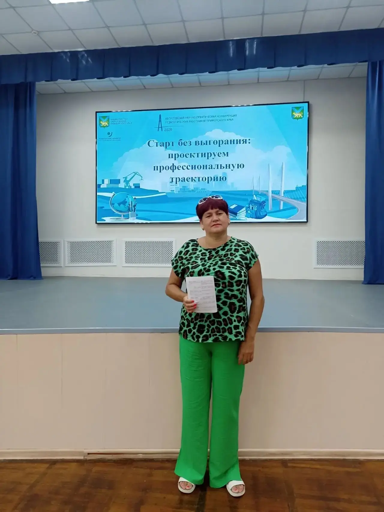 Августовский старт: траектория без выгорания 📋✅
