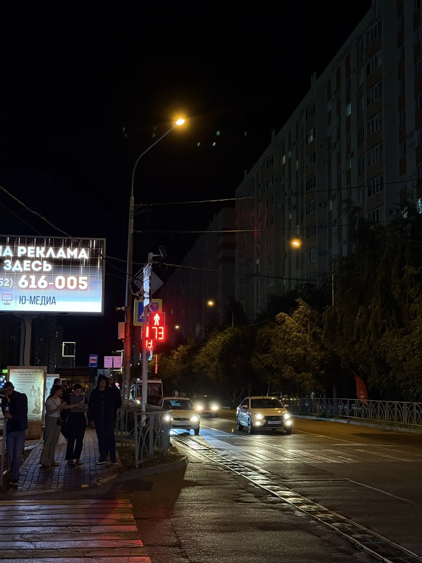 Добрый вечер район.🌃