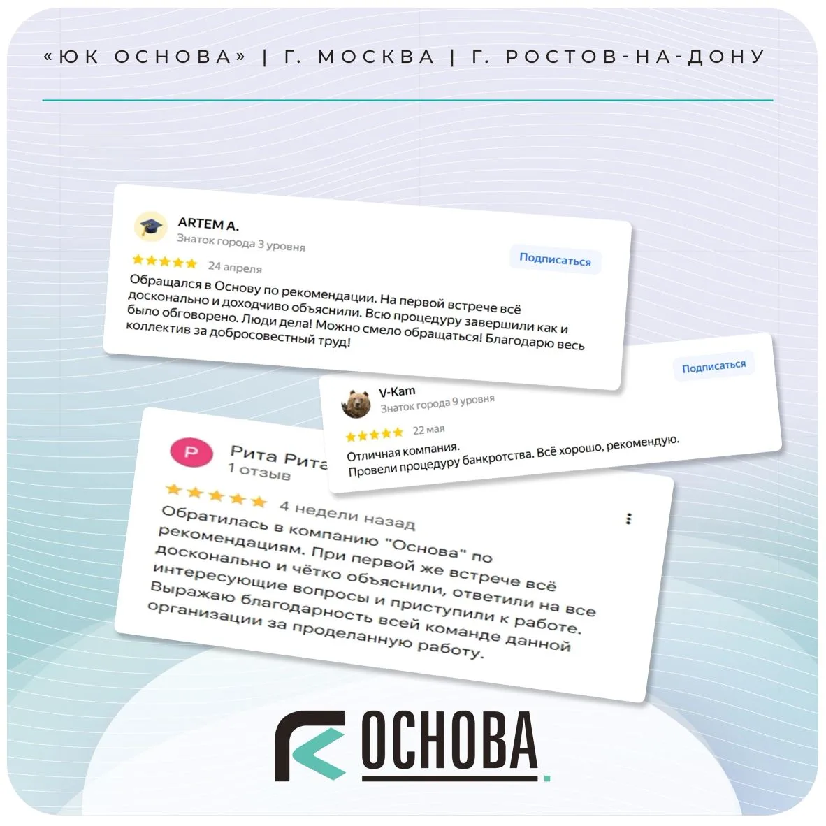 🙌 Спасибо за ваши отзывы!