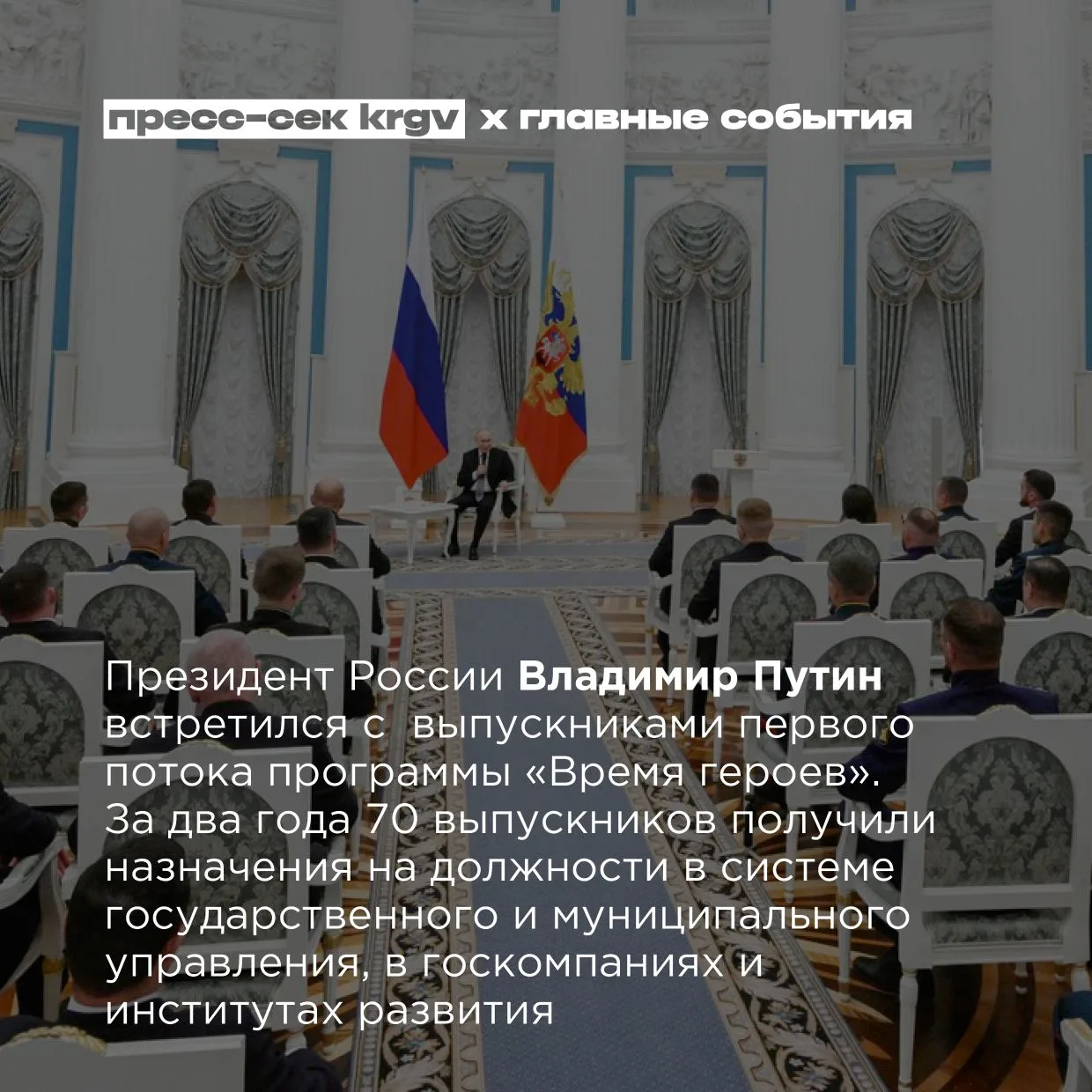 Обзор главных событий прошлой недели