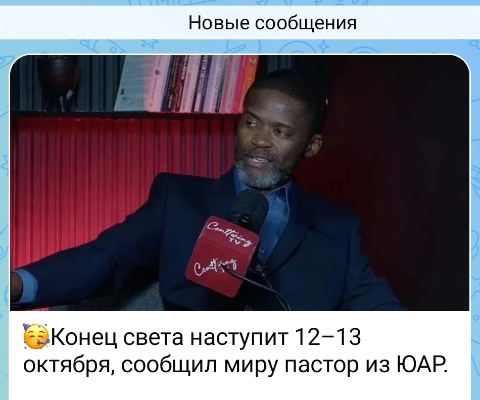 Я так понимаю на поликлинику можно время не тратить😉🤔 можно ехать домой,жарить шашлык...
