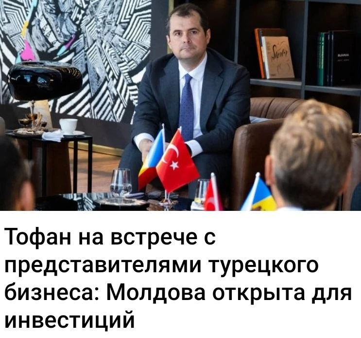 Сам премьер-миллионер (долларовый, если что) уже стал инвестором?