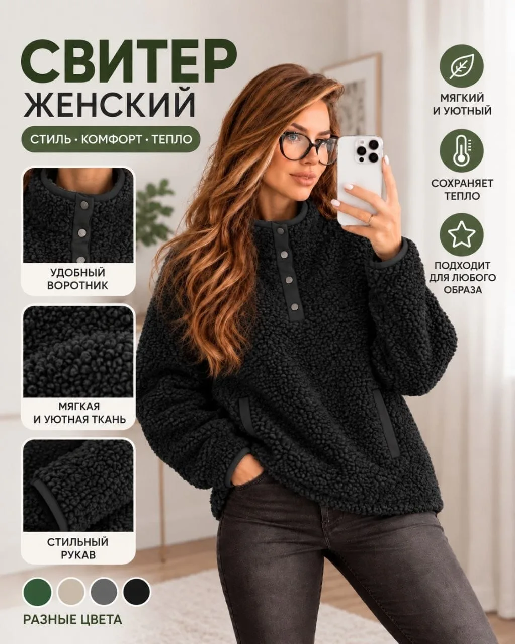 УРА-А-А РАСПРОДАЖА