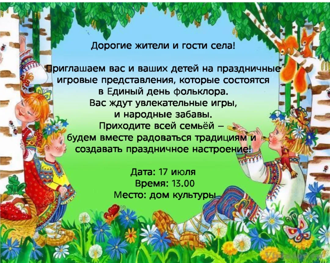 Медиа публикации