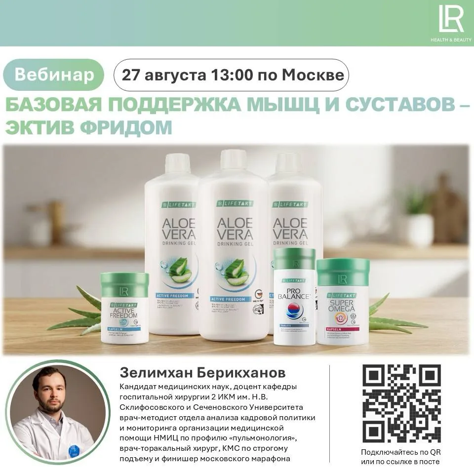 Друзья!✨