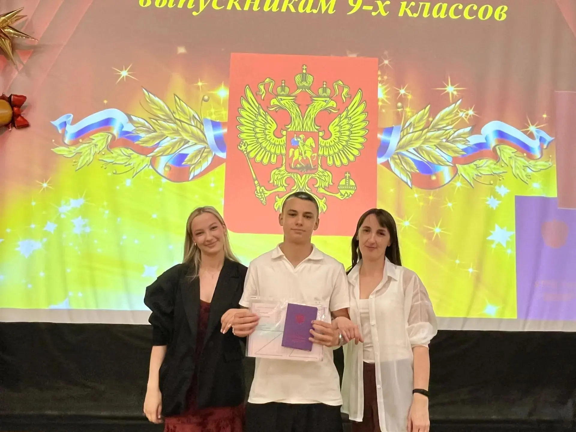24 июня в нашей школе состоялся первый этап вручения аттестатов выпускникам 9-х классов! Поздравляем