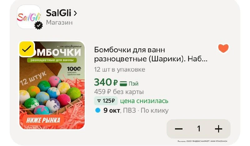 ⁣⁣⁣⁣⁣С промо