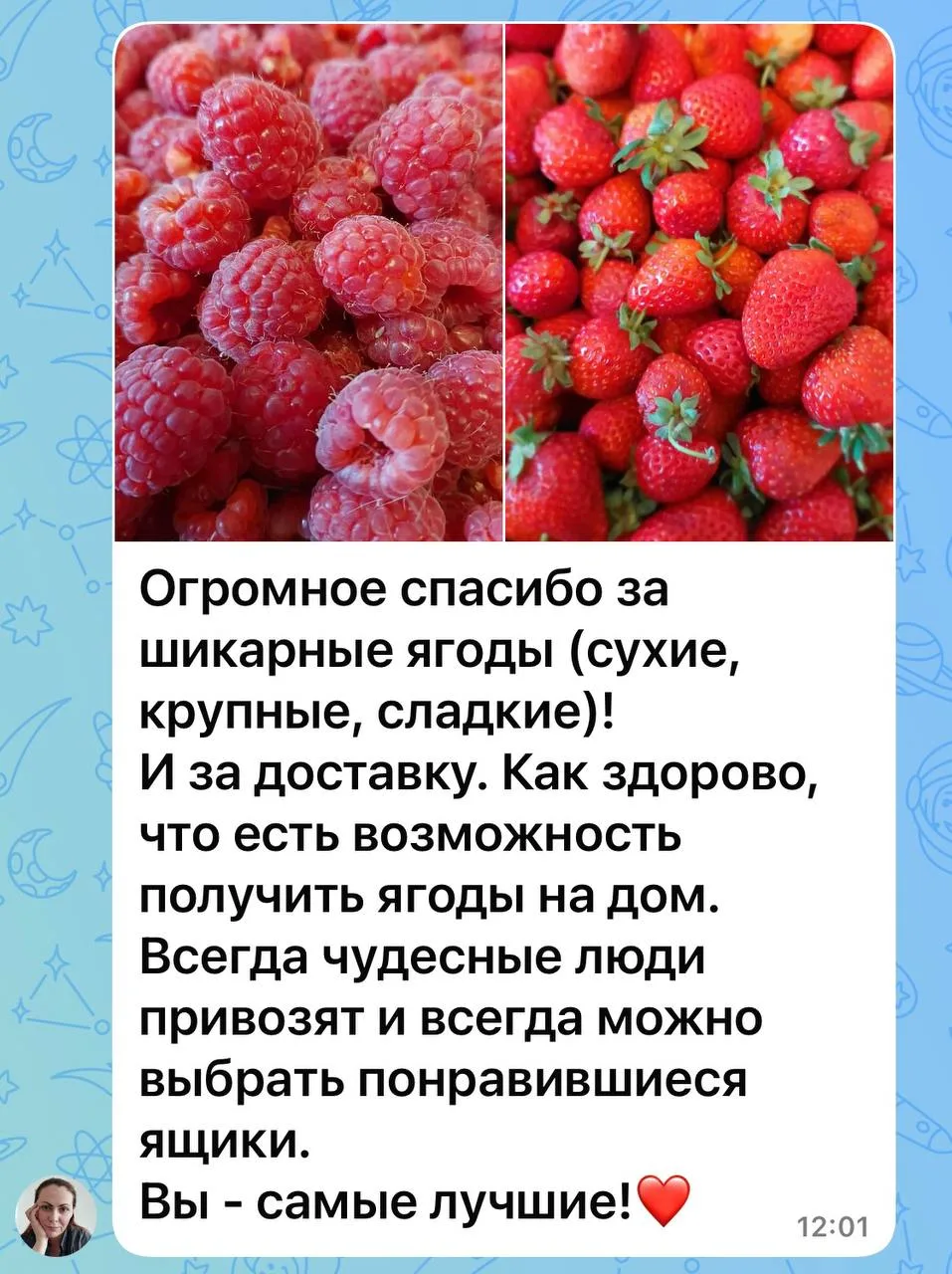 Спасибо за Ваши теплые отзывы ❤️!