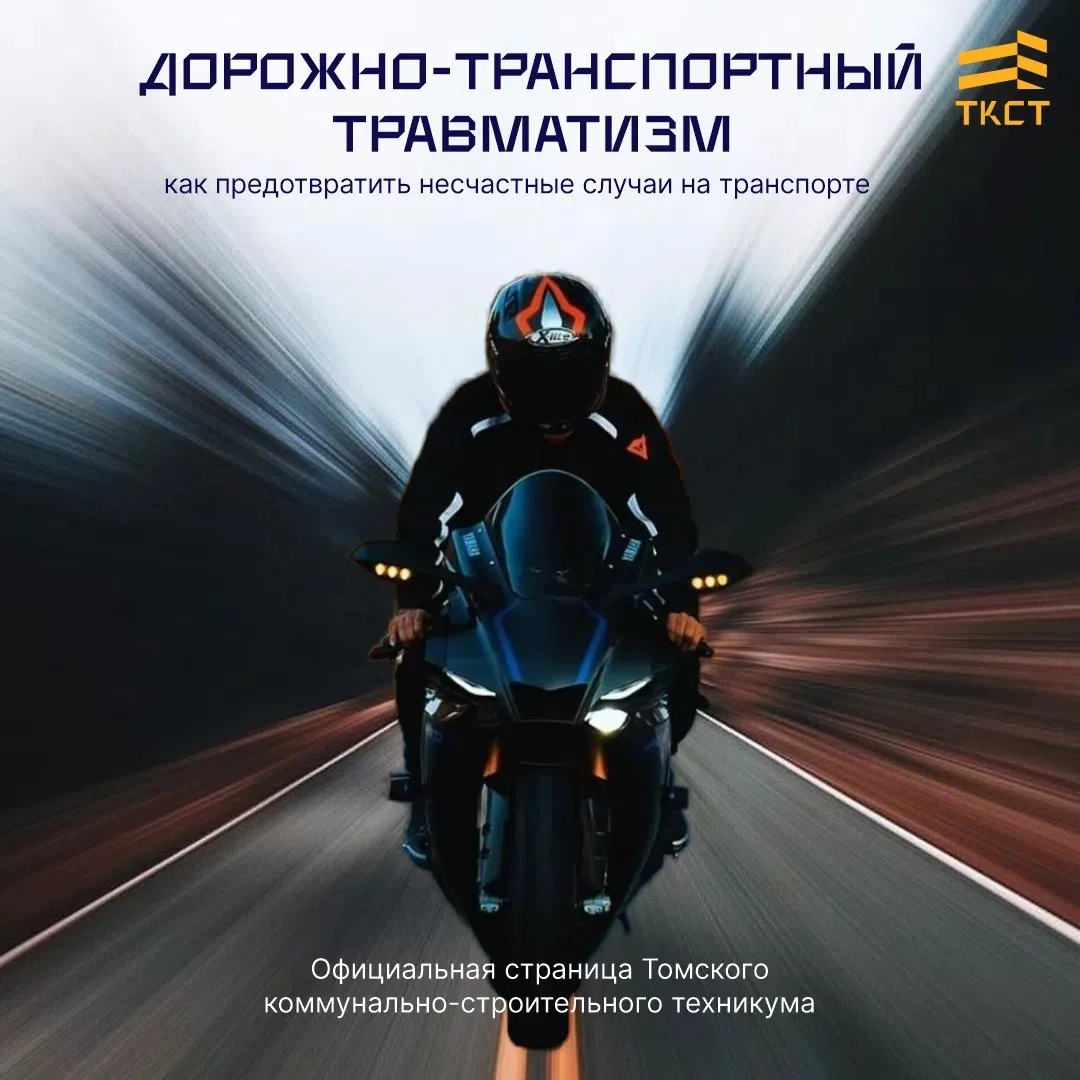 🚔Почему так важно следить за машинами на дороге?

Дорожное движение — это сложная система, где от д