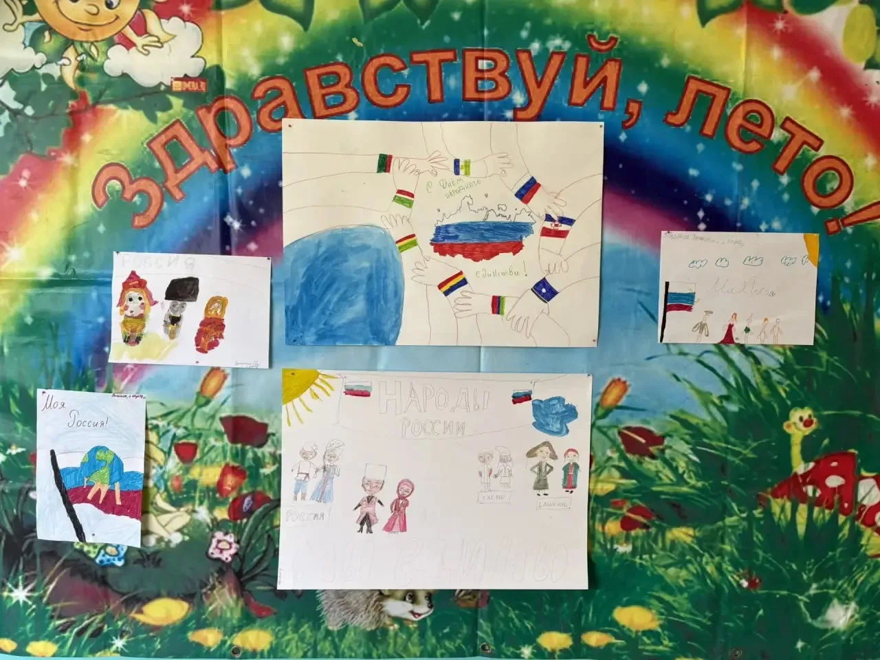 В пришкольном лагере прошло увлекательное путешествие по многонациональной России! 🇷🇺