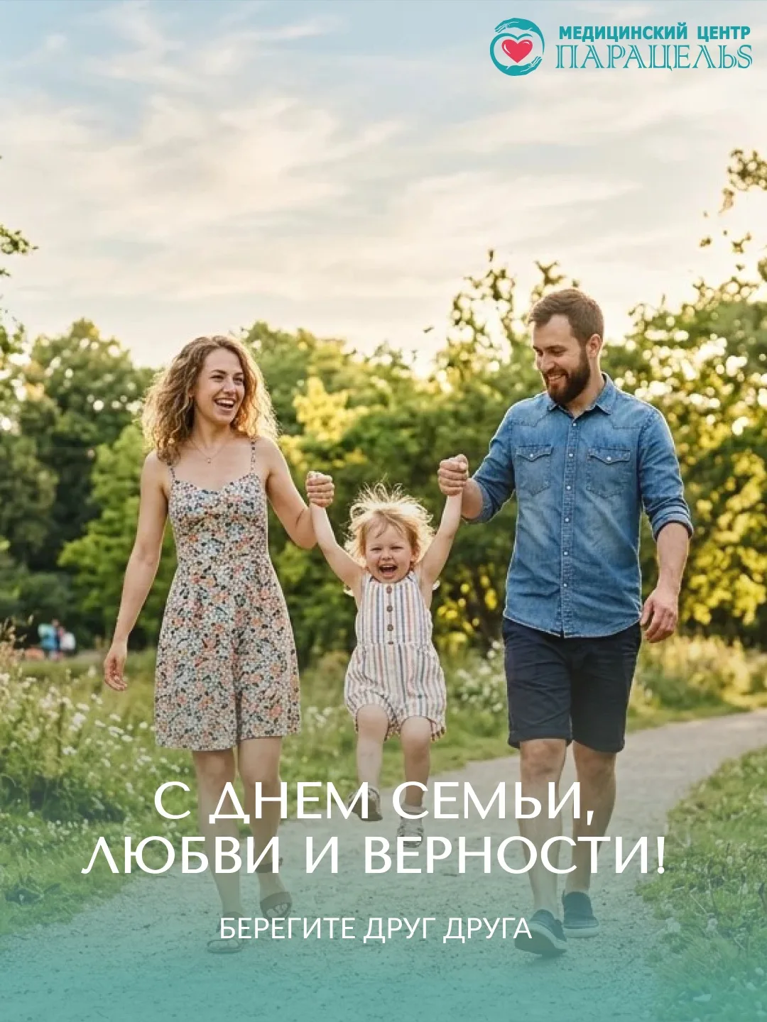 У каждой семьи есть свои традиции ♥️