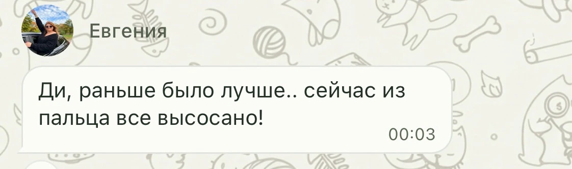 Уточните конкретно что