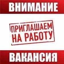 С 1 сентября 2026 г в МБОУ «СОШ N2 им.Героя Советского Союза В.Д. Коняхина ст.Архонская открыта вака