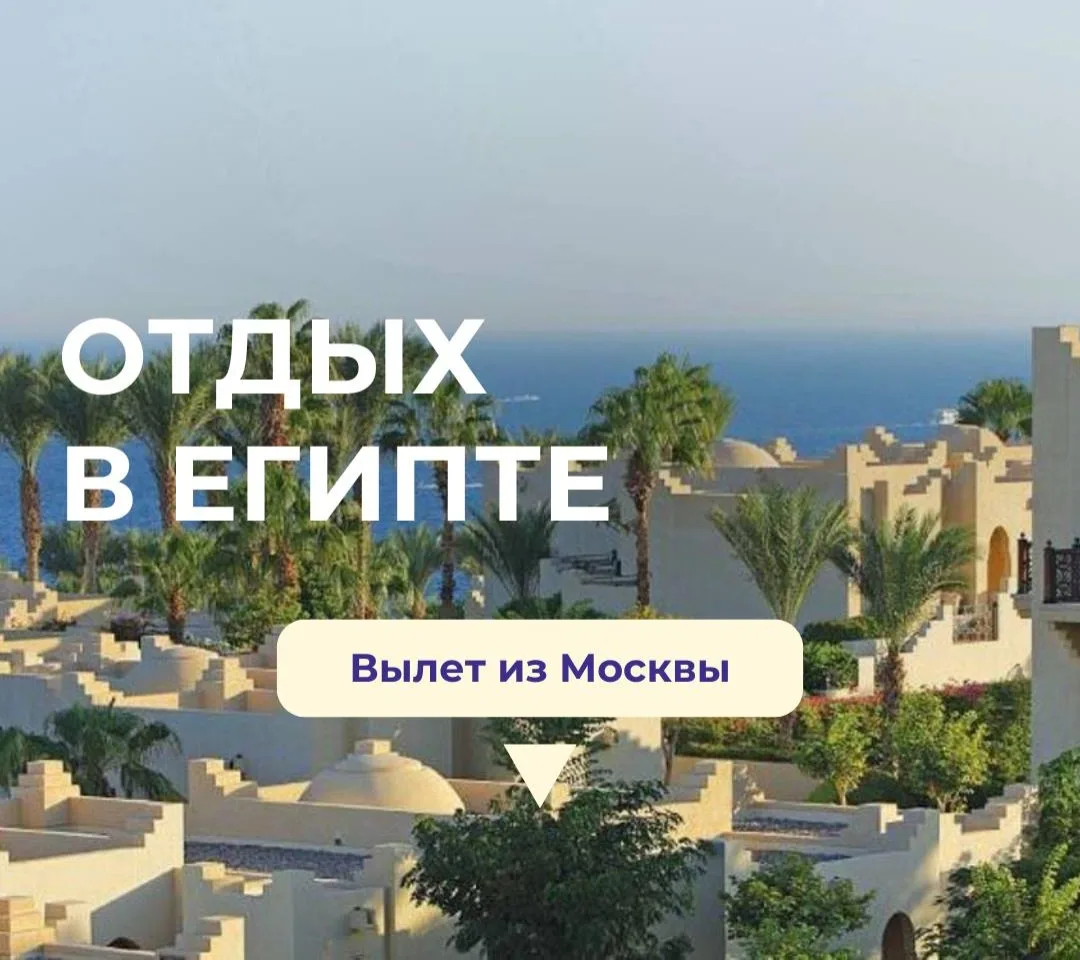 Египет для самых взыскательных туристов🤍

Отель Four Seasons Resort SSH 5* — один из самых роскошны