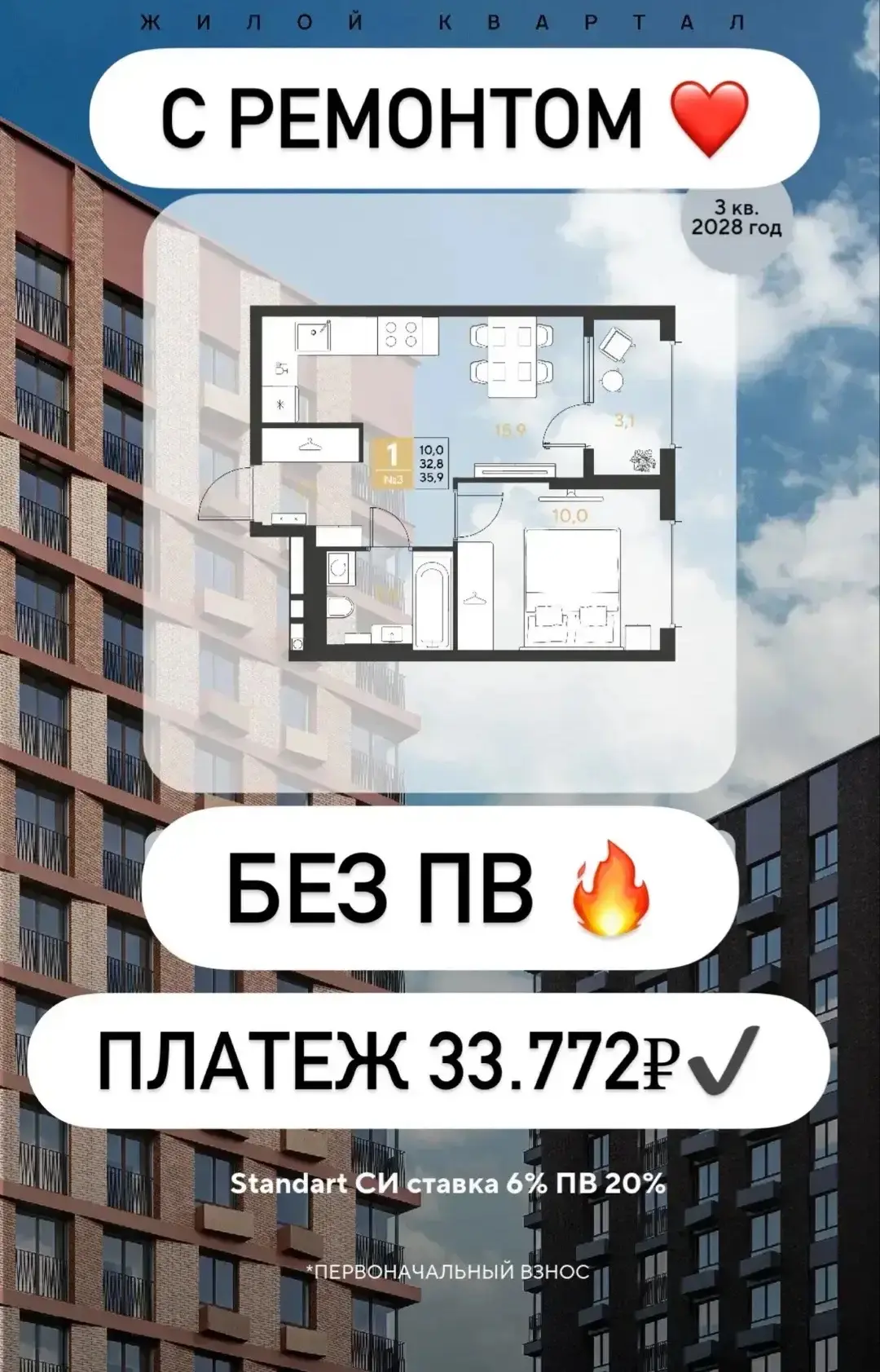 🔥 ГОРЯЧЕЕ ПРЕДЛОЖЕНИЕ В БИЗНЕС-КЛАССЕ