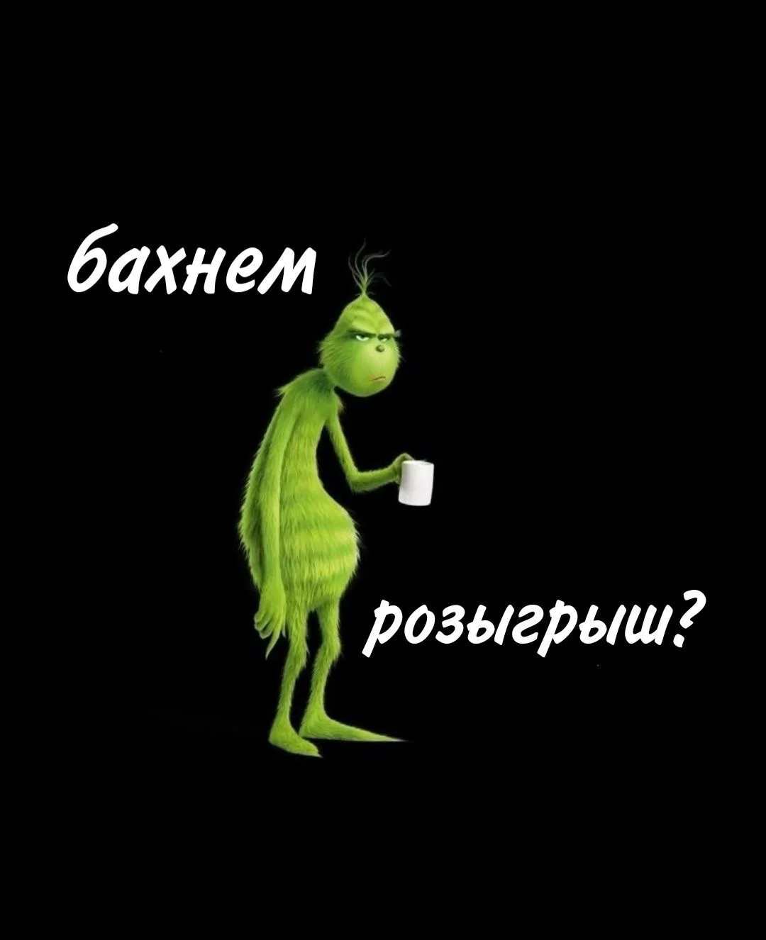 Создала группу где будут бюджетные наборы на розыгрыши