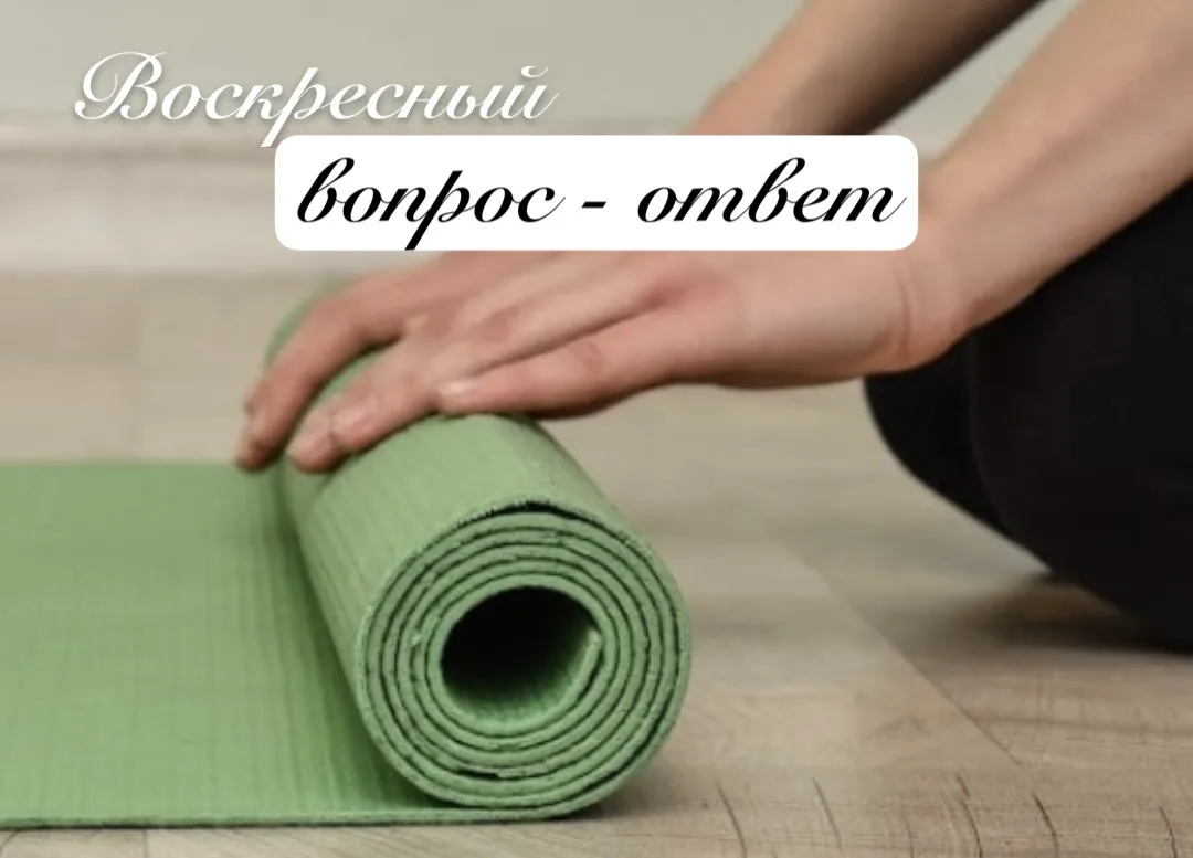 Давайте поговорим…🪷
