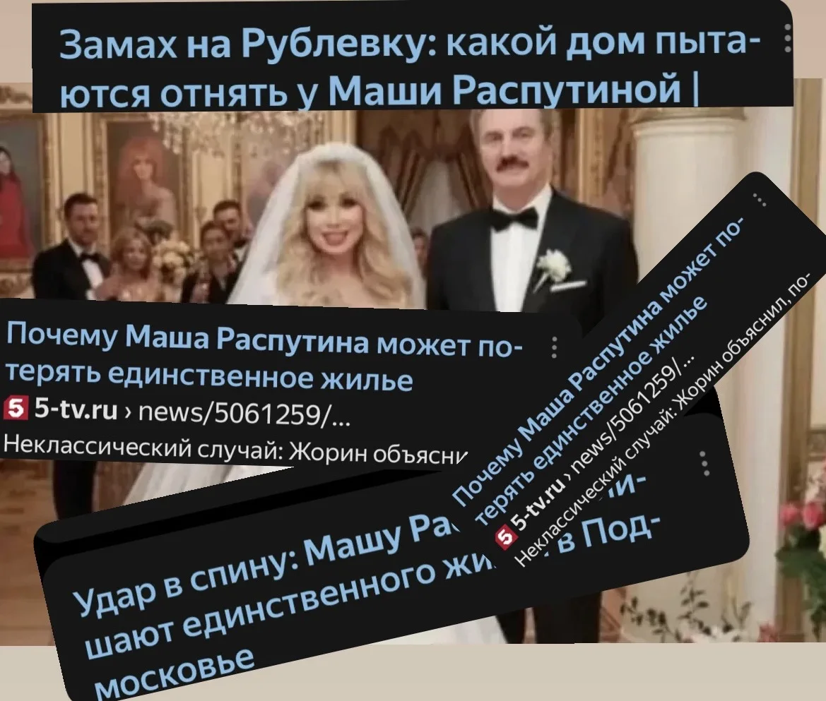 Давайте посплетничаем и будем учиться на чужих ошибках