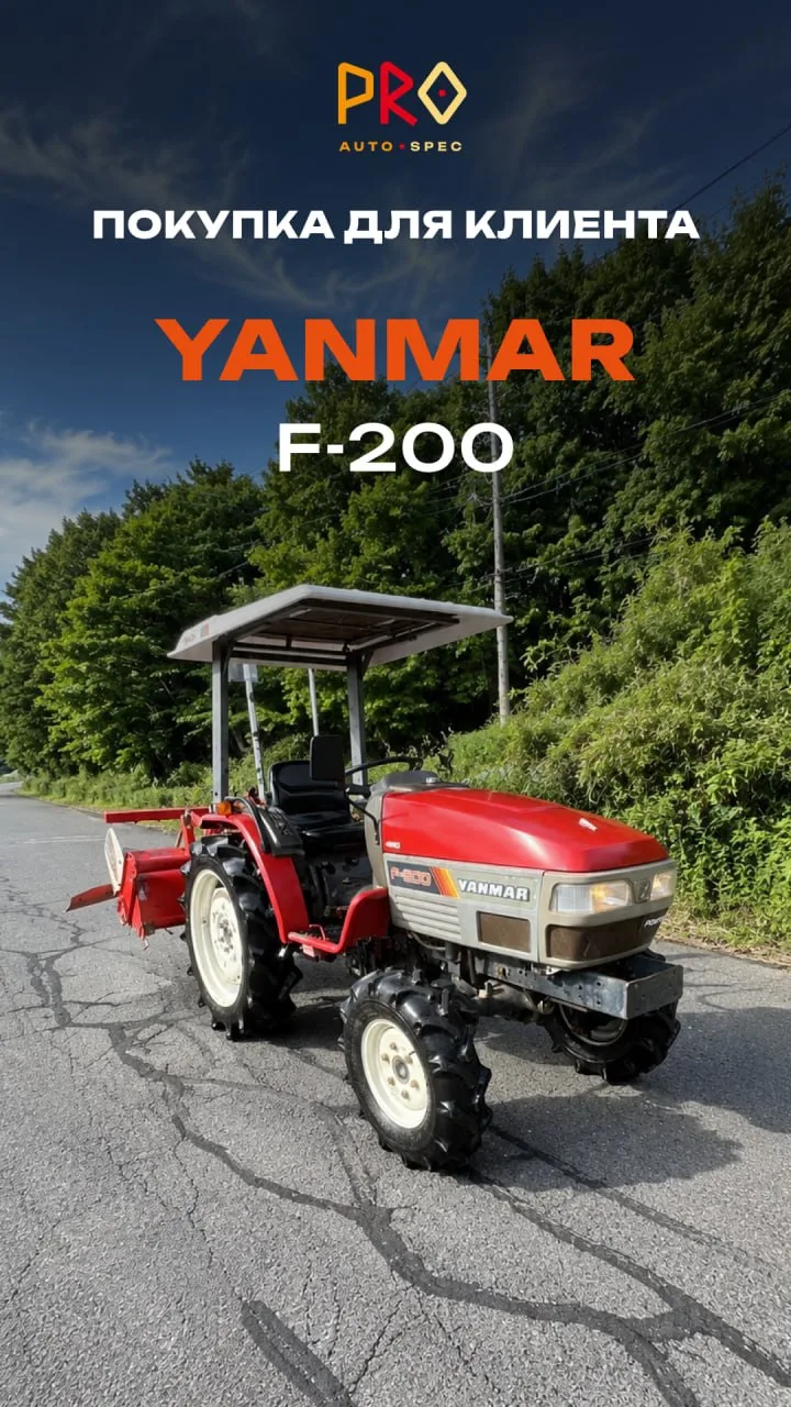 🚜 Покупка для клиента — мини-трактор