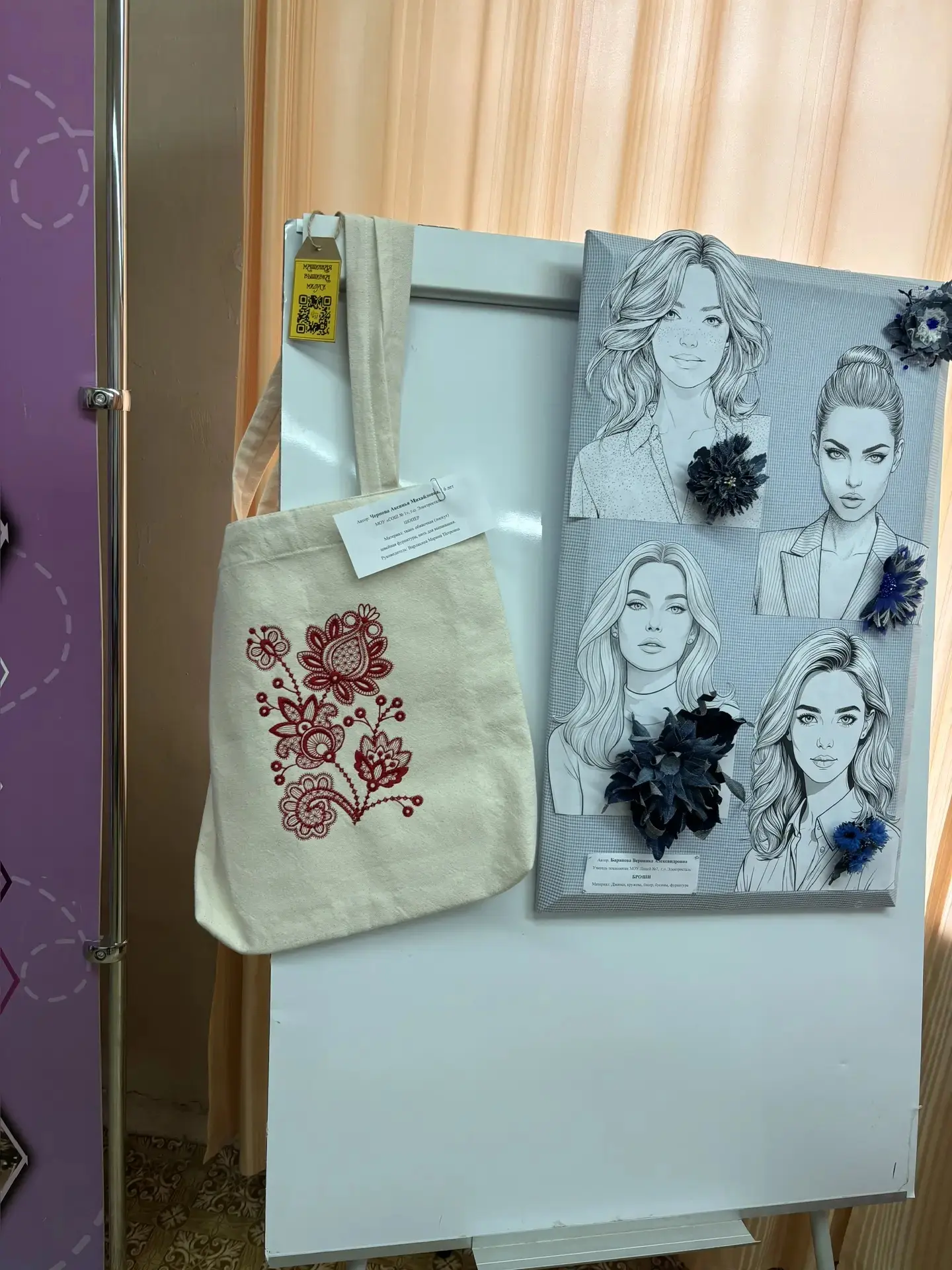 ➡ ТВОРЧЕСКИЕ УСПЕХИ  👏23 апреля учащиеся 7 "Б" класса посетили выставку «Второе дыхание вещей».   👍 