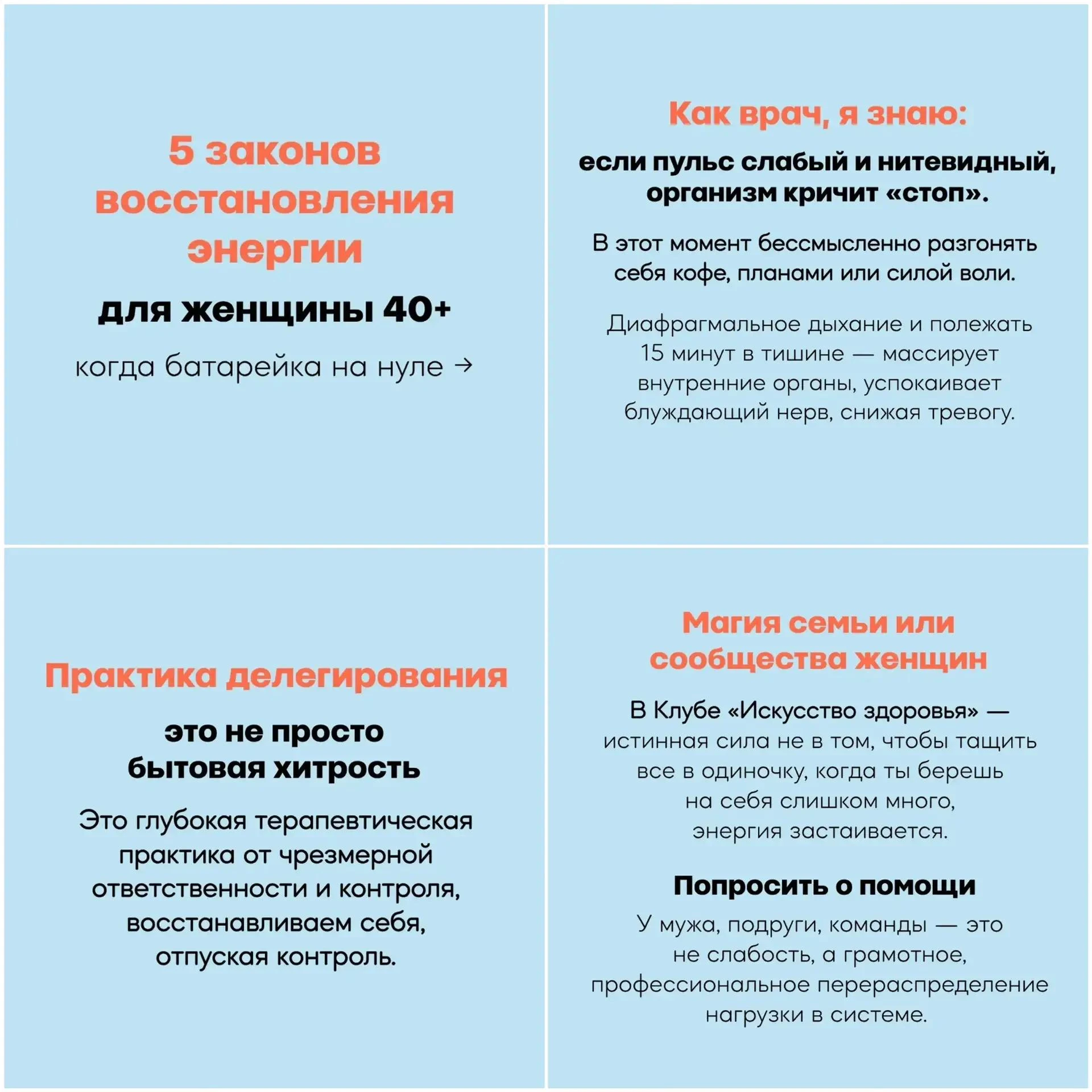 Когда батарейка на нуле, а внутренний критик шепчет соберись, мы часто совершаем одну и...
