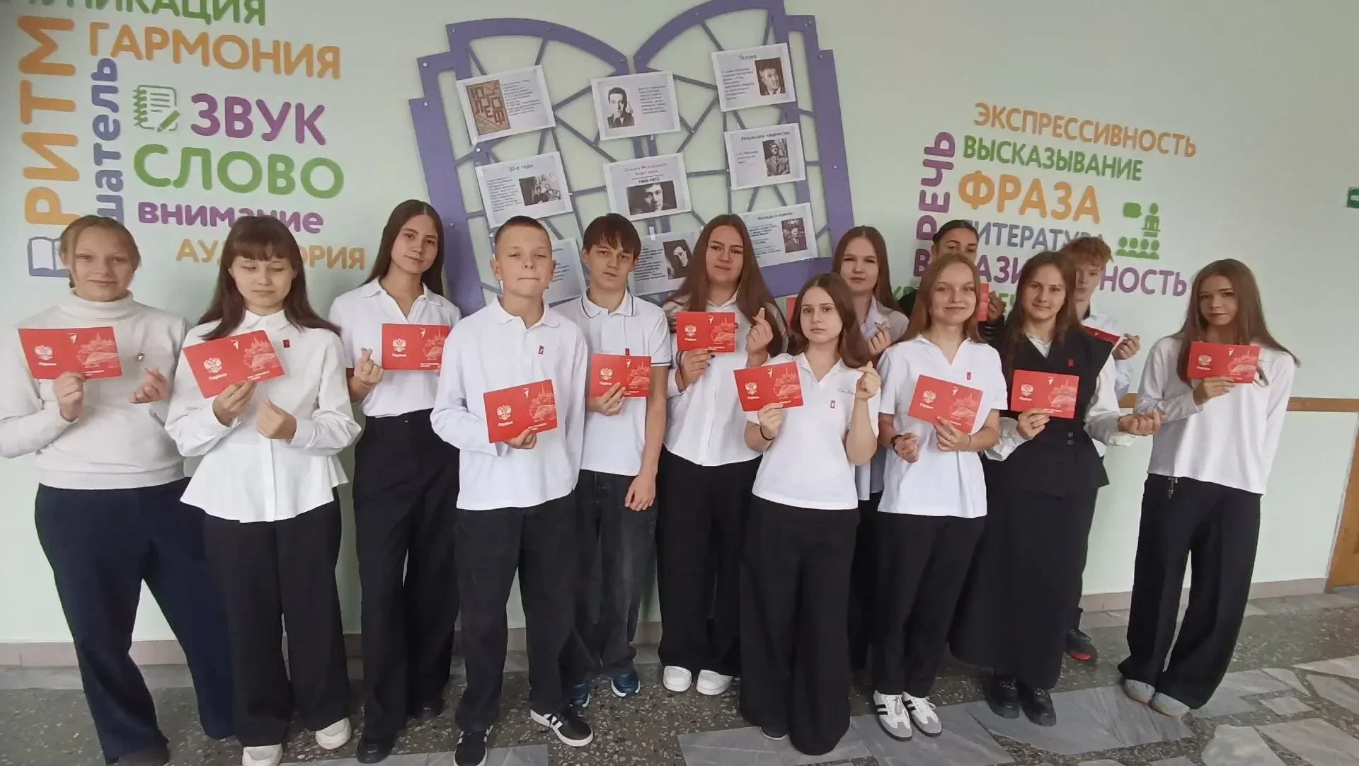 ❤День учителя — не только про благодарность педагогам, но и про важные шаги самих ребят!