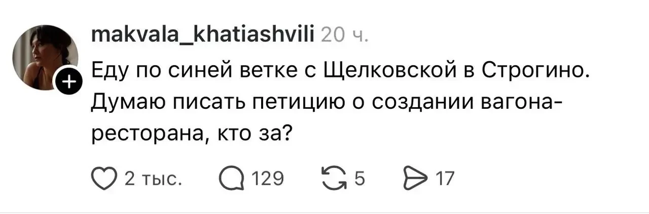 😁 Кто согласен?