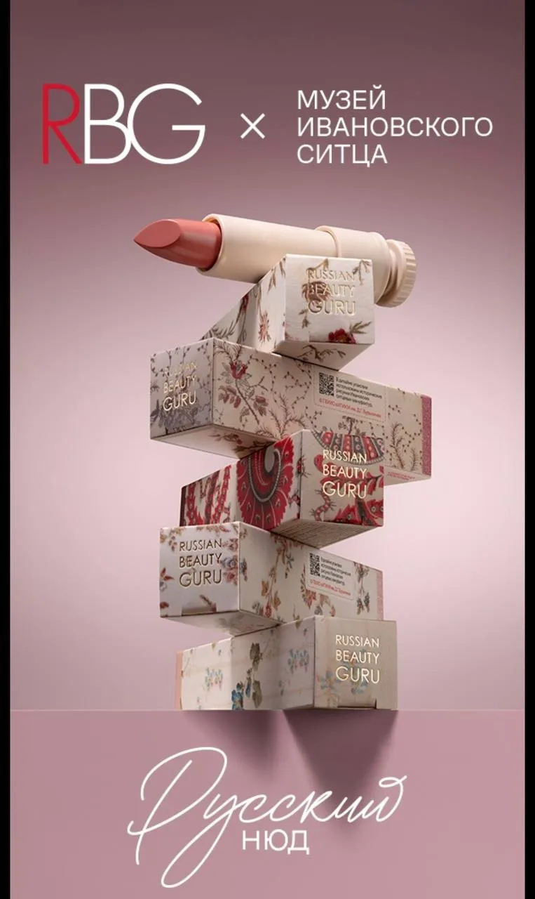 💄 Сегодня, между прочим, День губной помады!

Праздник не государственный. Выходной по этому поводу