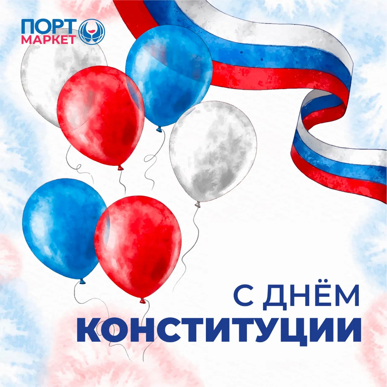День России — отличный повод накрыть стол, позвать друзей и просто хорошо провести время.