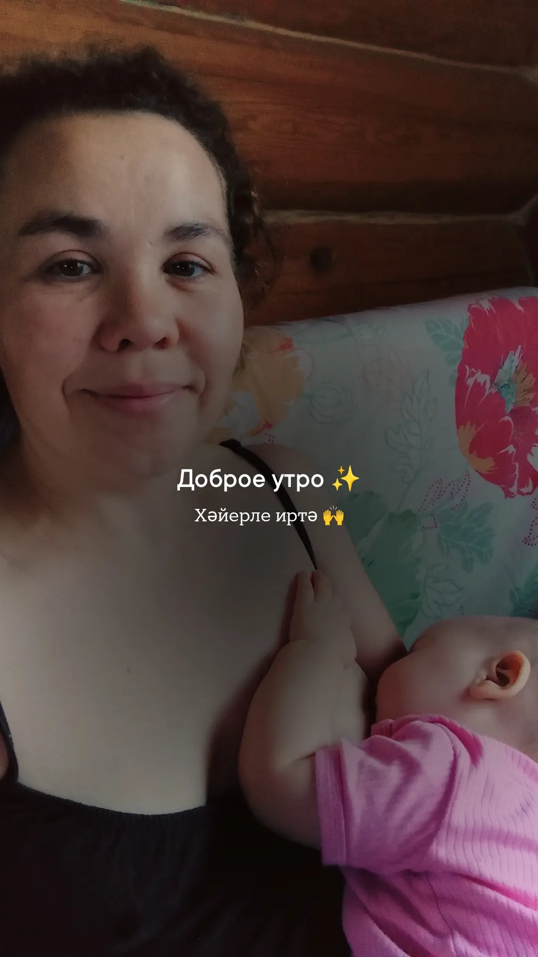 Ҡыҙҙар, сегодня заберу ваши заказы и буду доставлять, Алла бирһә ☺️🙌