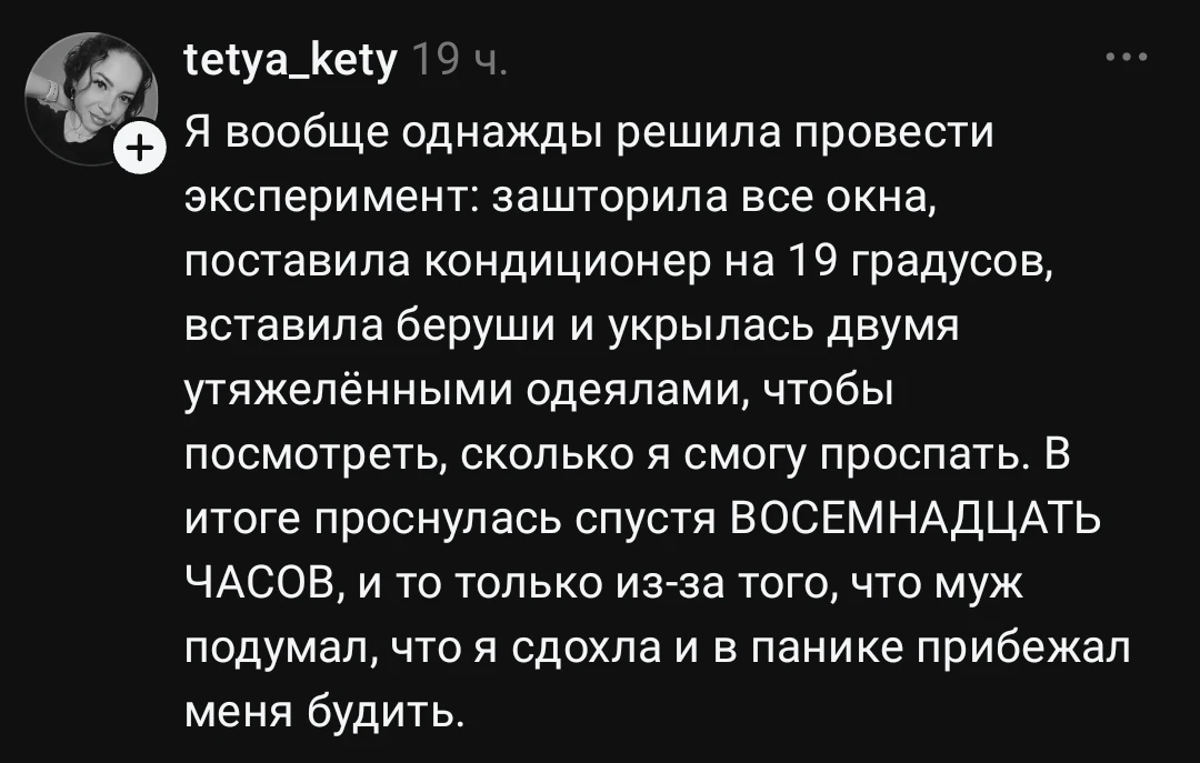 Делитесь рекордами