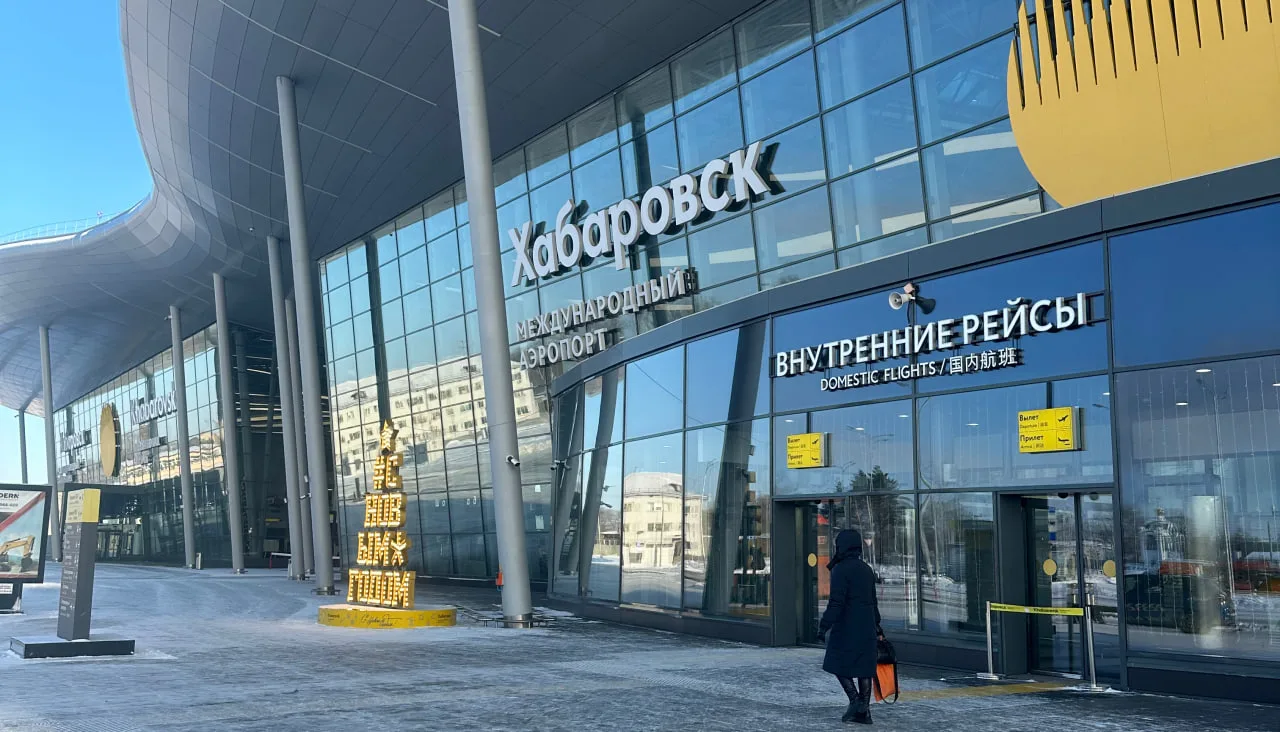 🛫 Хабаровчанин взломал систему аэропорта, чтобы не платить долги