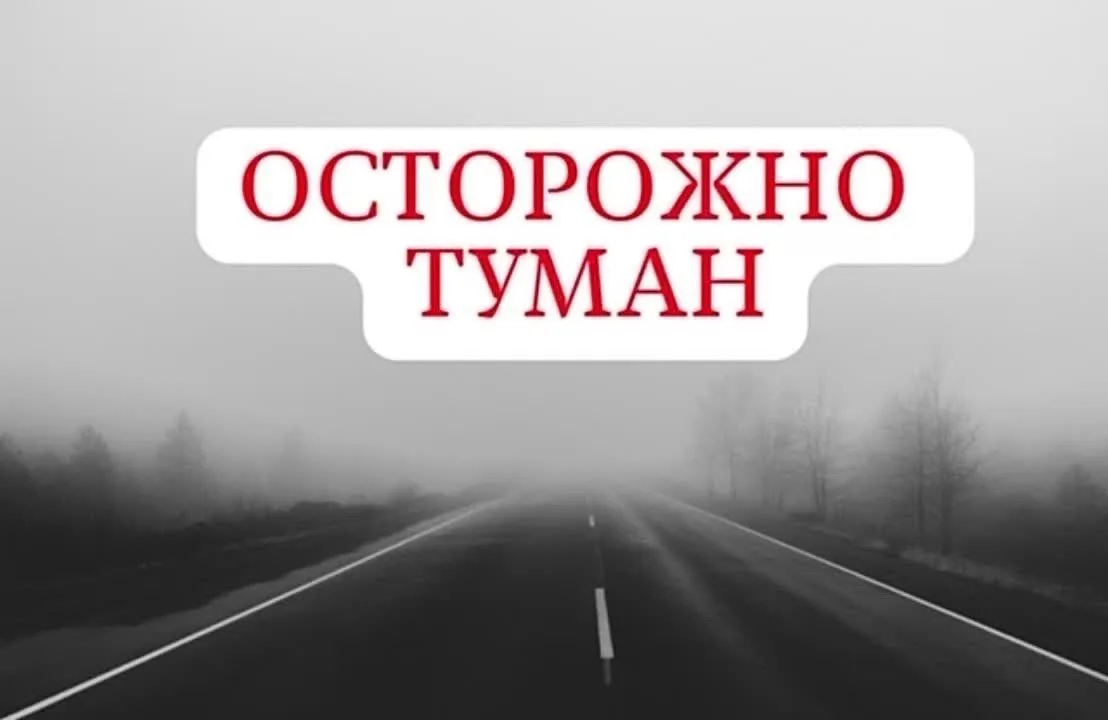 ЭКСТРЕННОЕ ПРЕДУПРЕЖДЕНИЕ