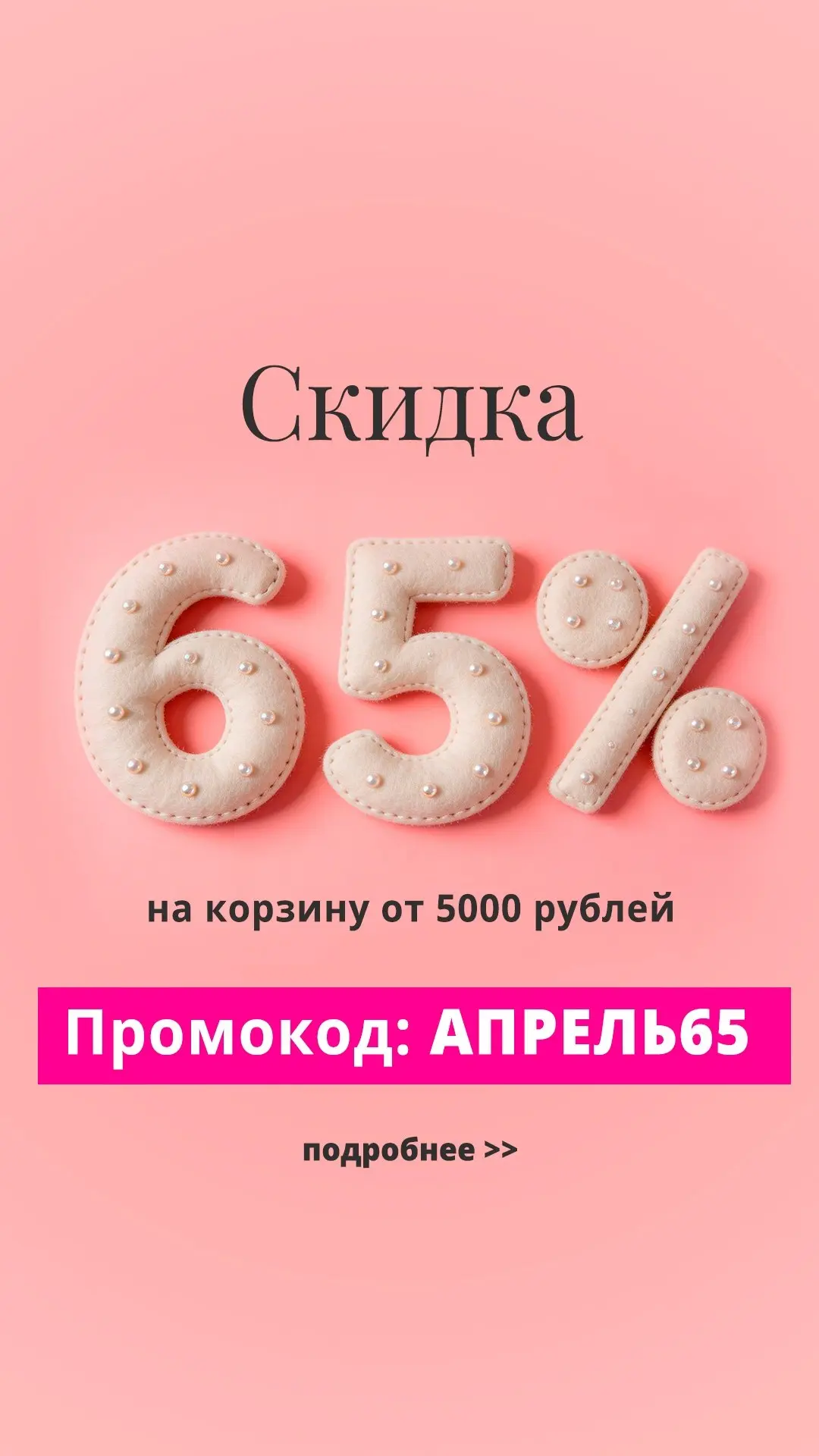 🪡 С чего начать, чтобы научиться шить?  Перед вами выкройка, калька, линейка, отрез ткани, портновск