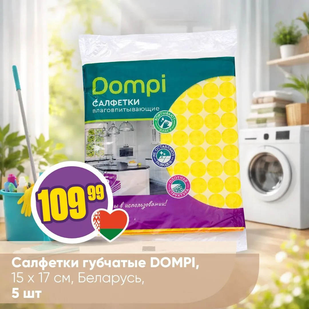 УБОРКА В ЧИСТЫЙ ЧЕТВЕРГ🧹🧼   В Чистый четверг принято наводить идеальный порядок перед светлым праздн