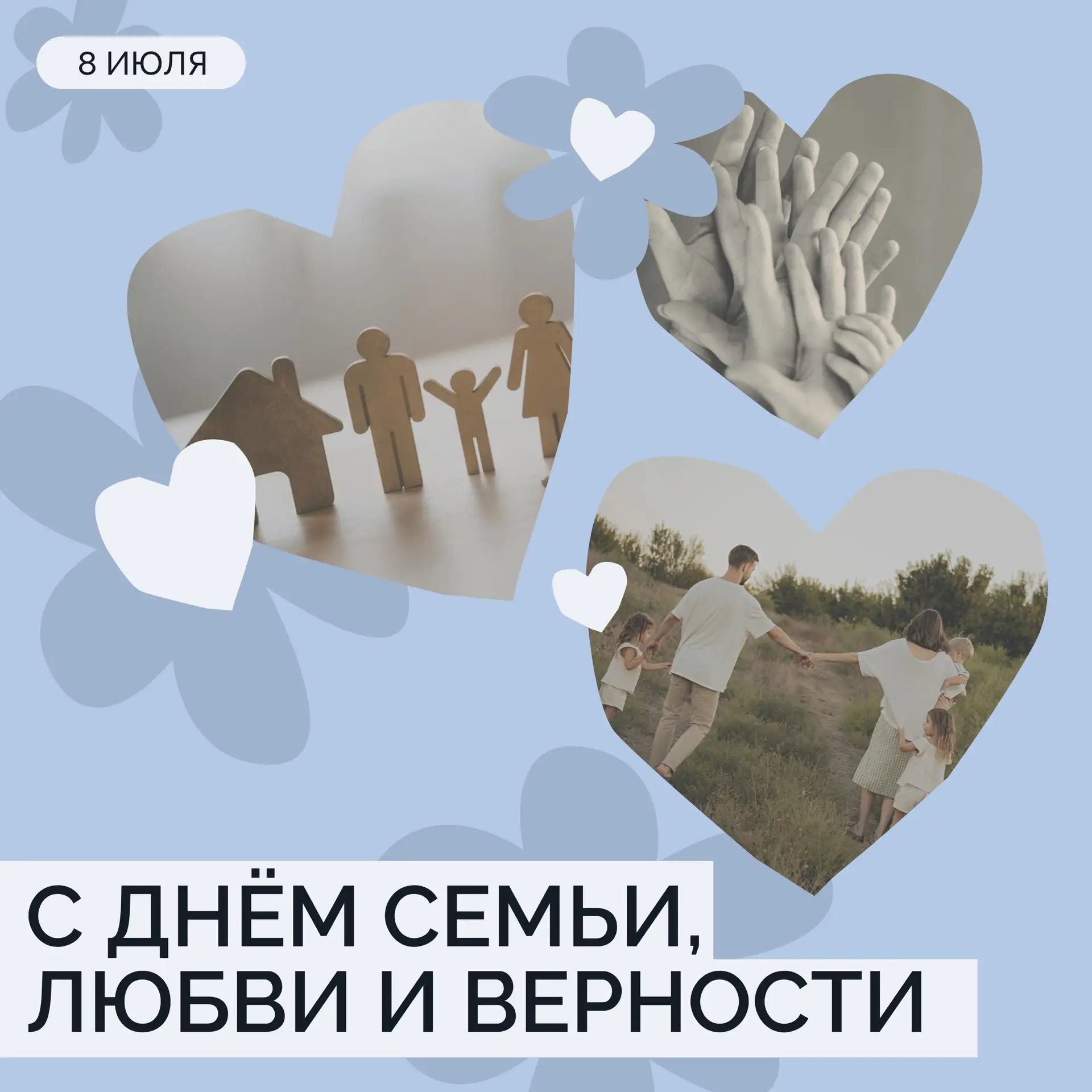 Изображение 1 к публикации «Бауманская инженерная школа №1580»