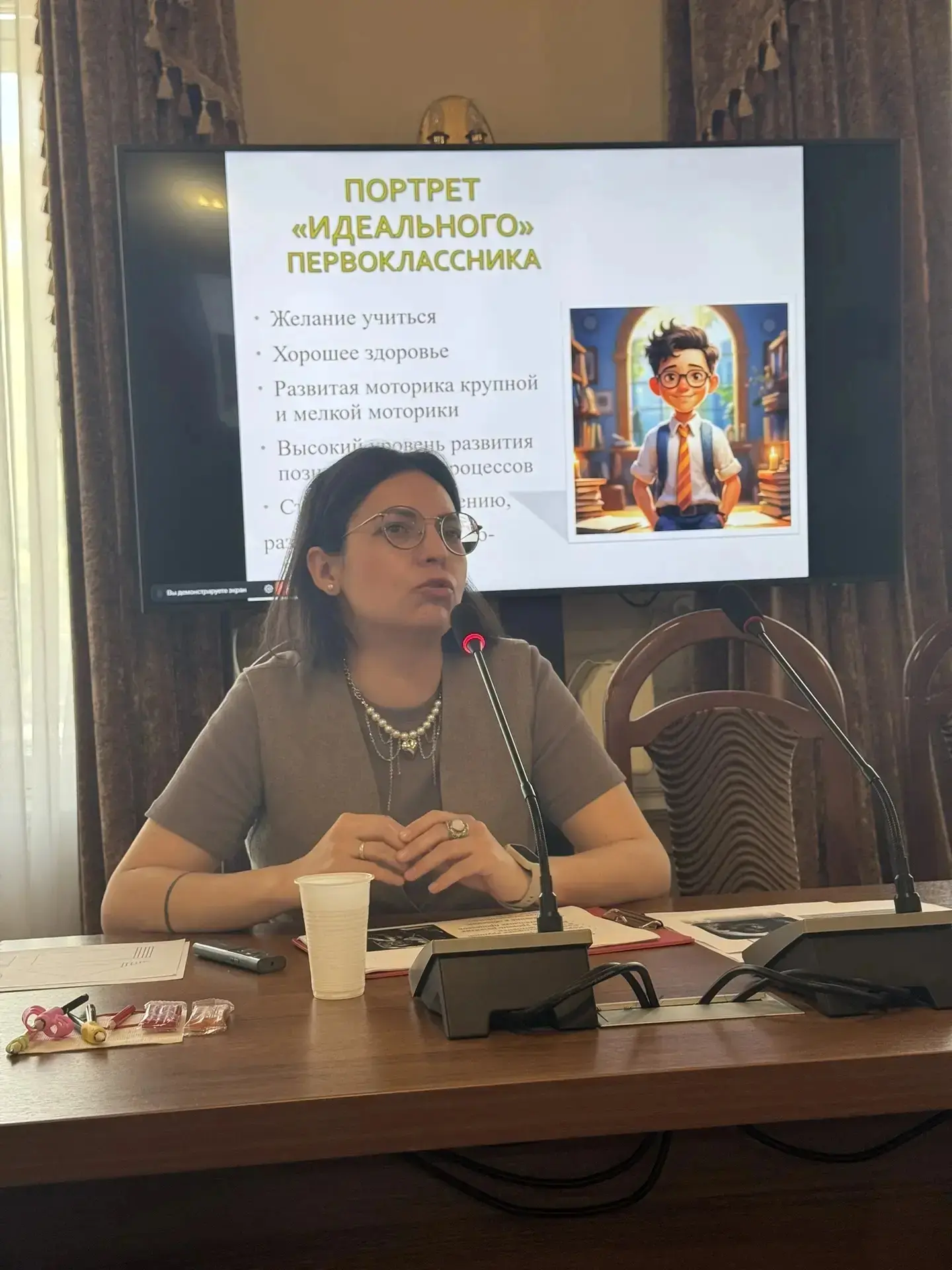 🎓 Педагог-психолог из Ленинского городского округа выступила с мастер-классом в Россий...