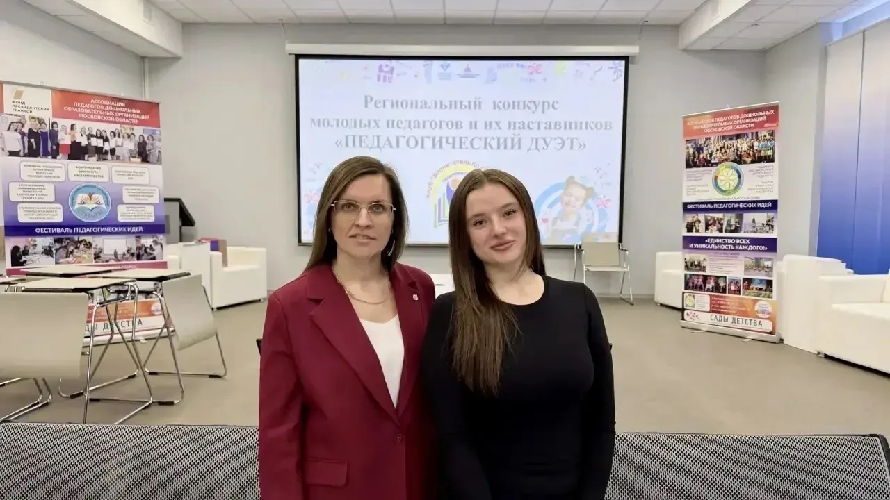 Педагог дошкольного отделения МБОУ ЦО 21- Берникова Юлия Викторовна стала финалистом конкурса молоды