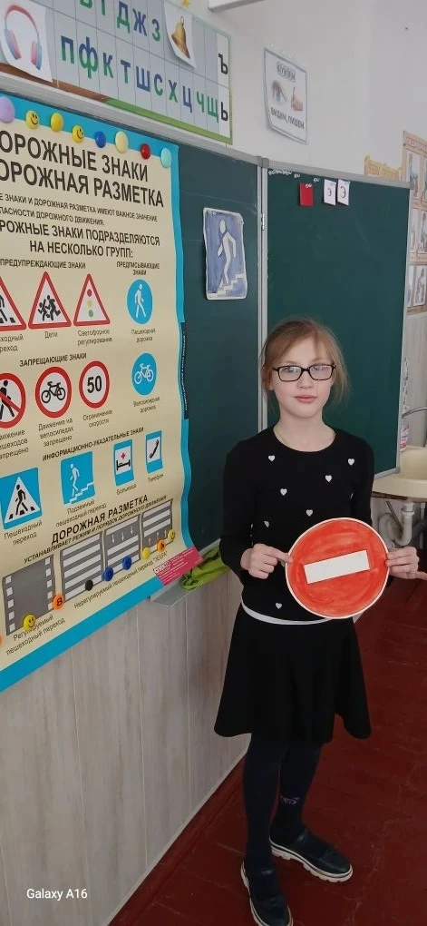 🚦 Сегодня наши ученики 1 "Е" класса сделали важный шаг к безопасности на дорогах!  Они закрепили сво