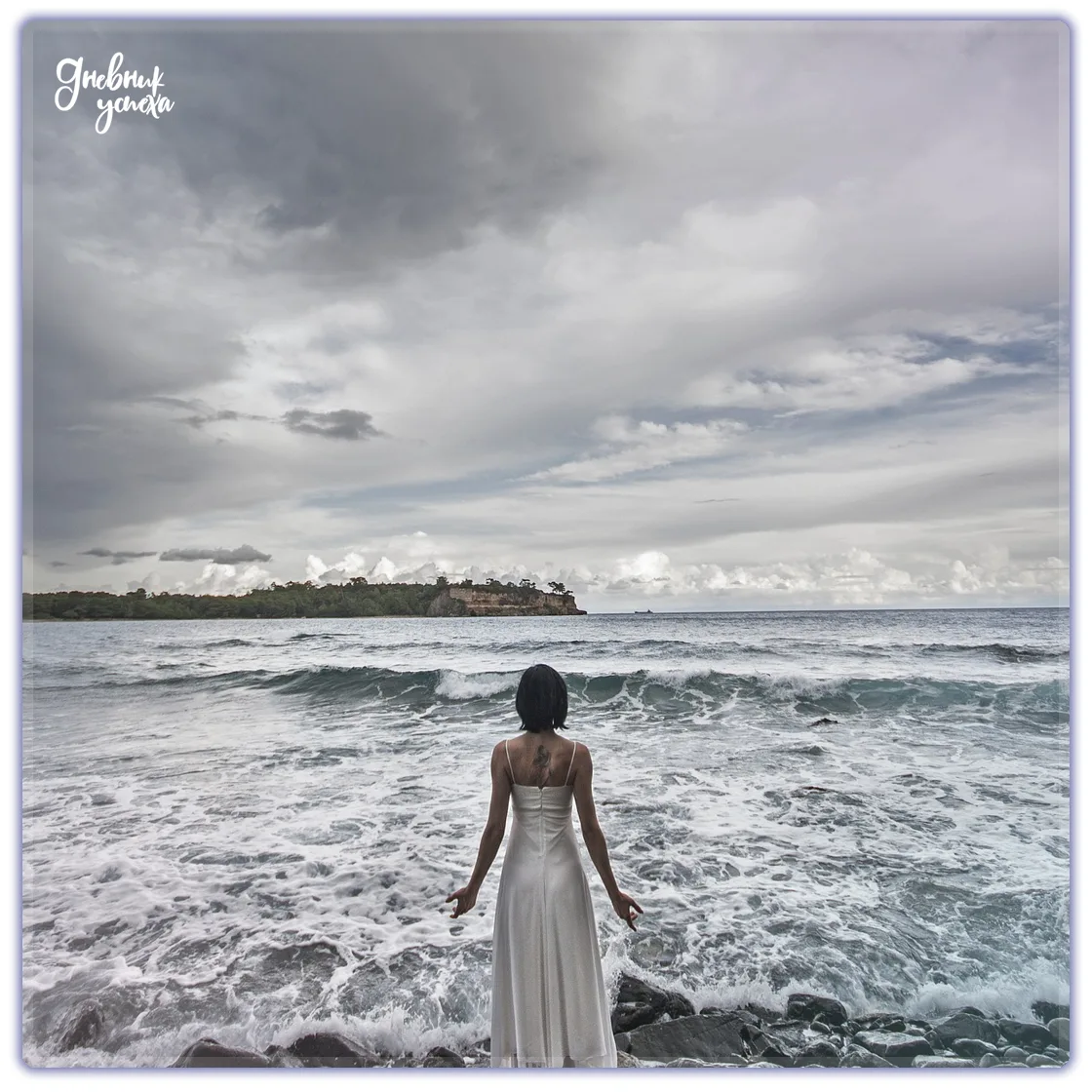 Человек с большой буквы, сколько бы обид и боли ему ни причинили, не идет по пути разру...