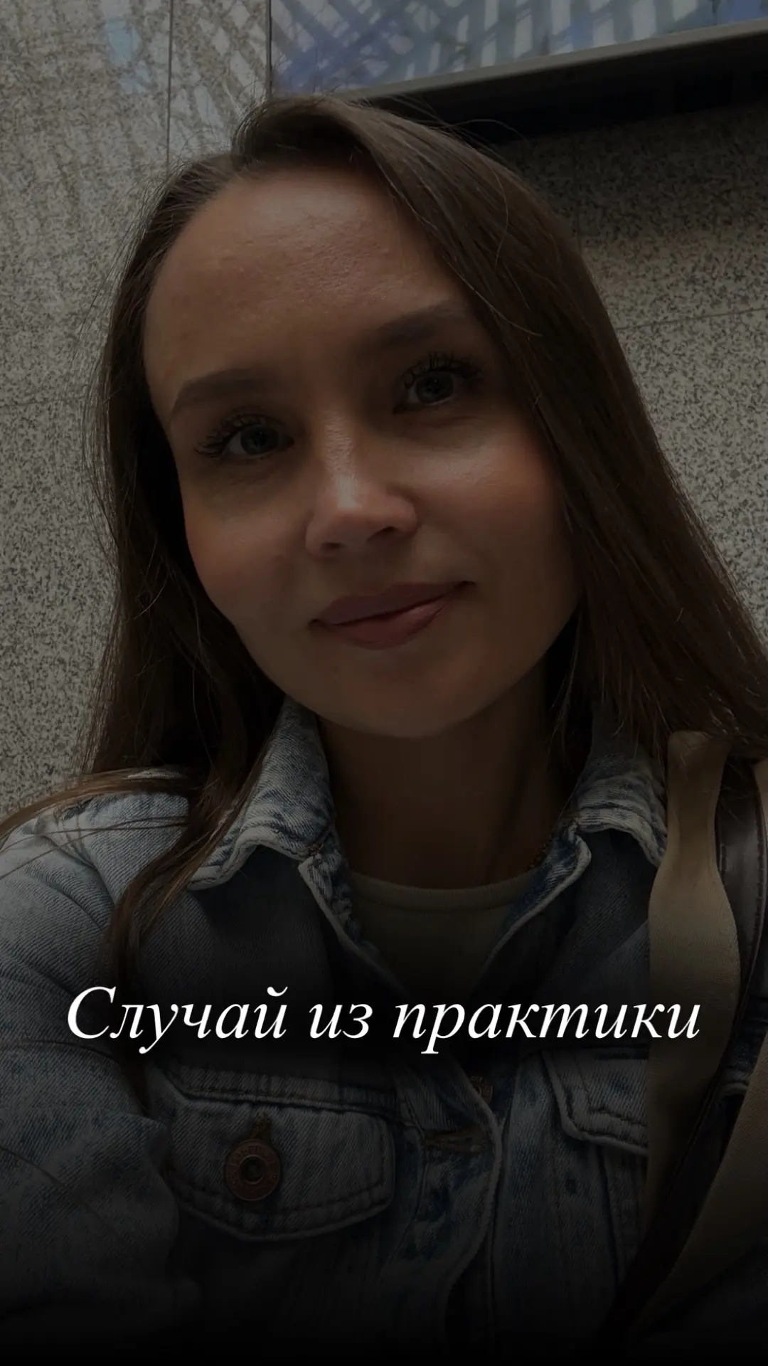 Представьте: красивая, самодостаточная женщина. У неё есть всё, кроме одного. Она прихо...