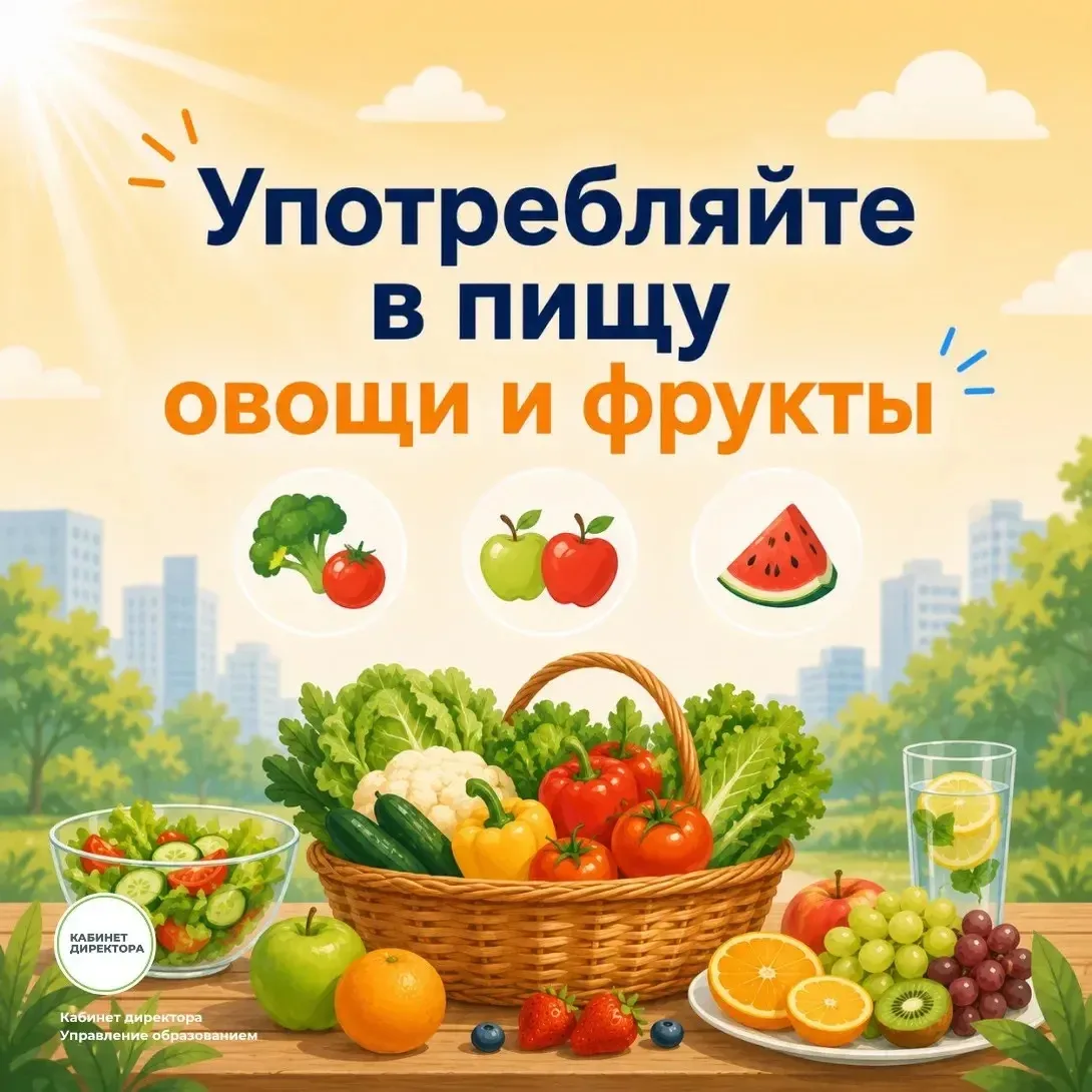 ☀️Правила безопасности в жару☀️